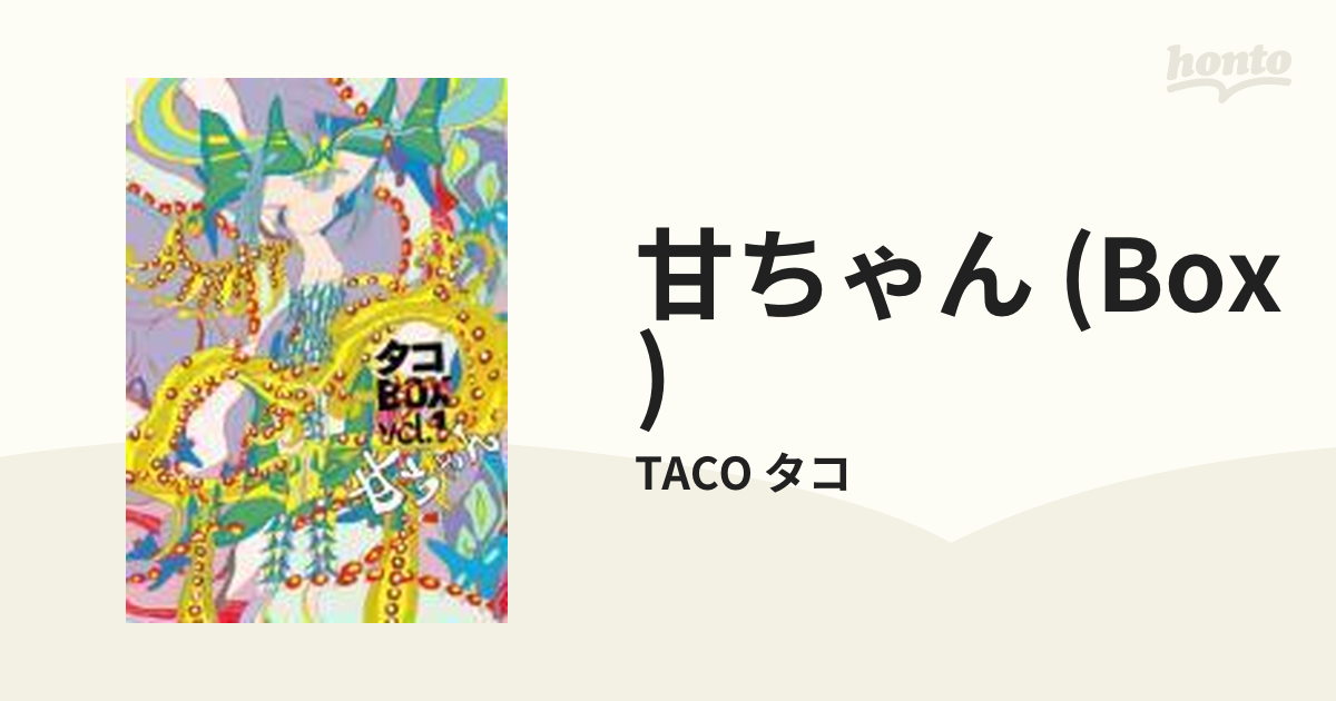 タコBOX Vol.1 甘ちゃん【CD】 4枚組/TACO タコ [FJSP162] - Music 