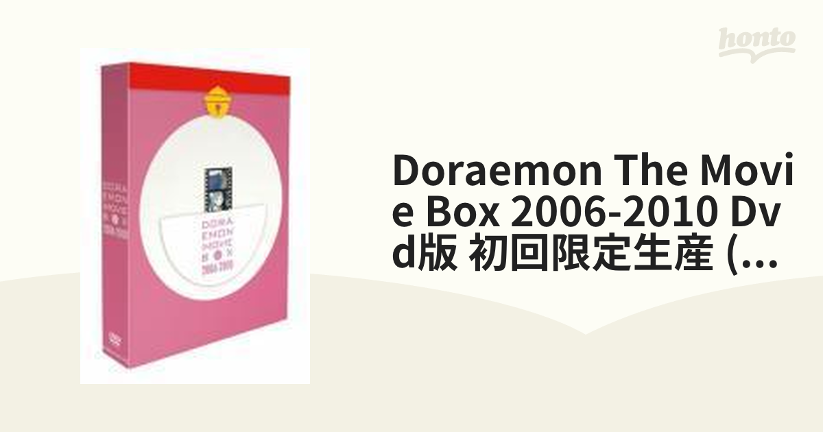 新作商品 DORAEMON THE 2006-2010〈初回限定生産… THE THE MOVIE BOX DORAEMON 2006-2010〈初回限定生産…  DVD