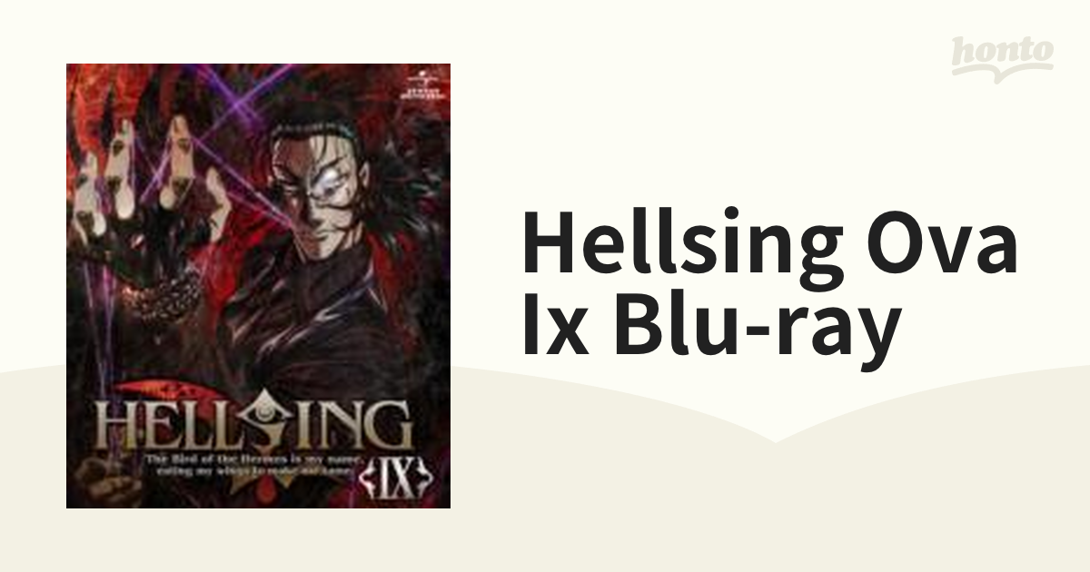 HELLSING OVA IX Blu－ray 〈通常版〉 [Blu-ray] g6bh9ry www