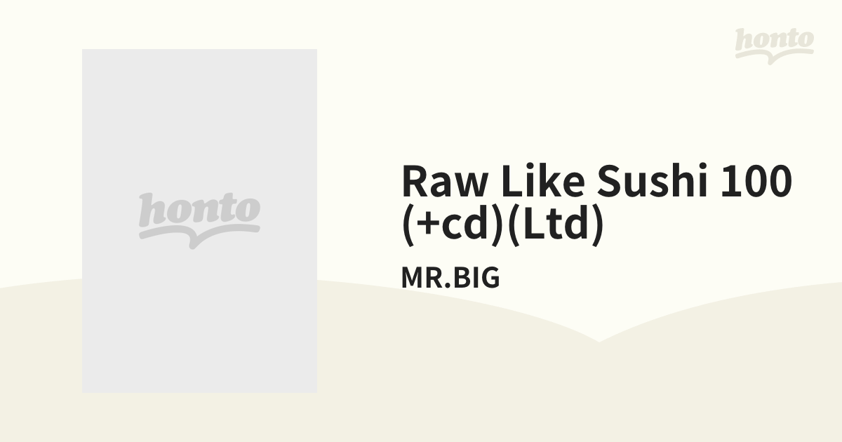 Raw Like Sushi 100 (2DVD+2CD)【DVD】 2枚組/MR.BIG [IEZP31] - Music