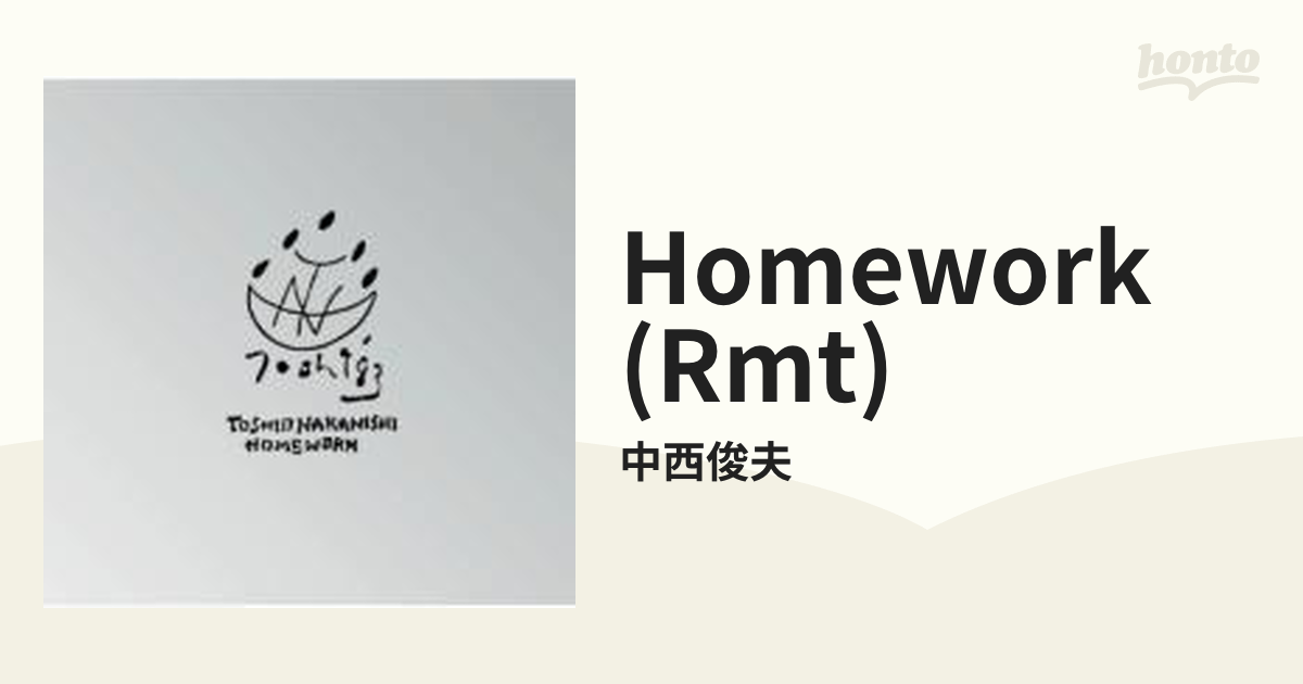 中西俊夫　HOMEWORK 中西俊夫Homework-限定盤- (CD) - パライソレコード