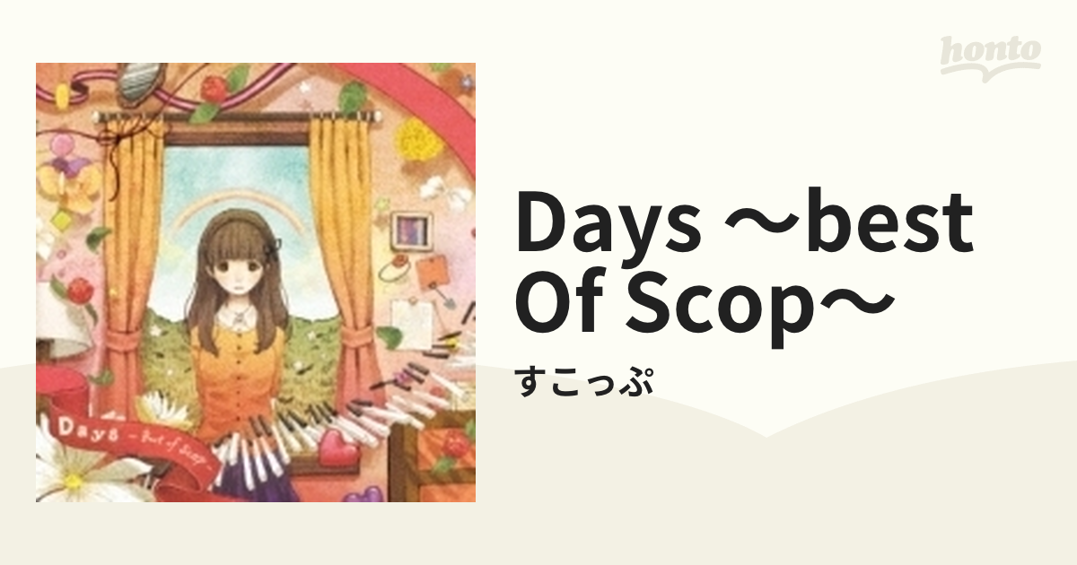 正規品質保証】Days～Best of Scop～ 邦楽 | sos.cafe