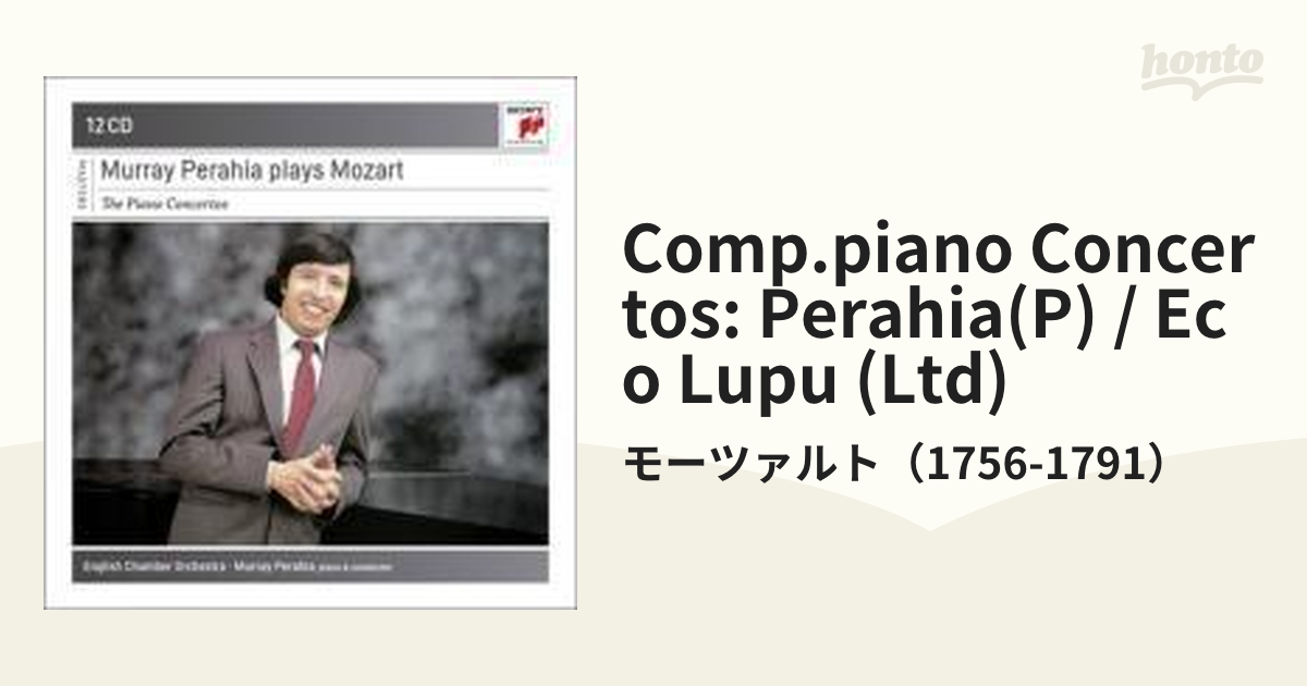 ピアノ協奏曲全集 ペライア＆イギリス室内管弦楽団（１２ＣＤ）【CD