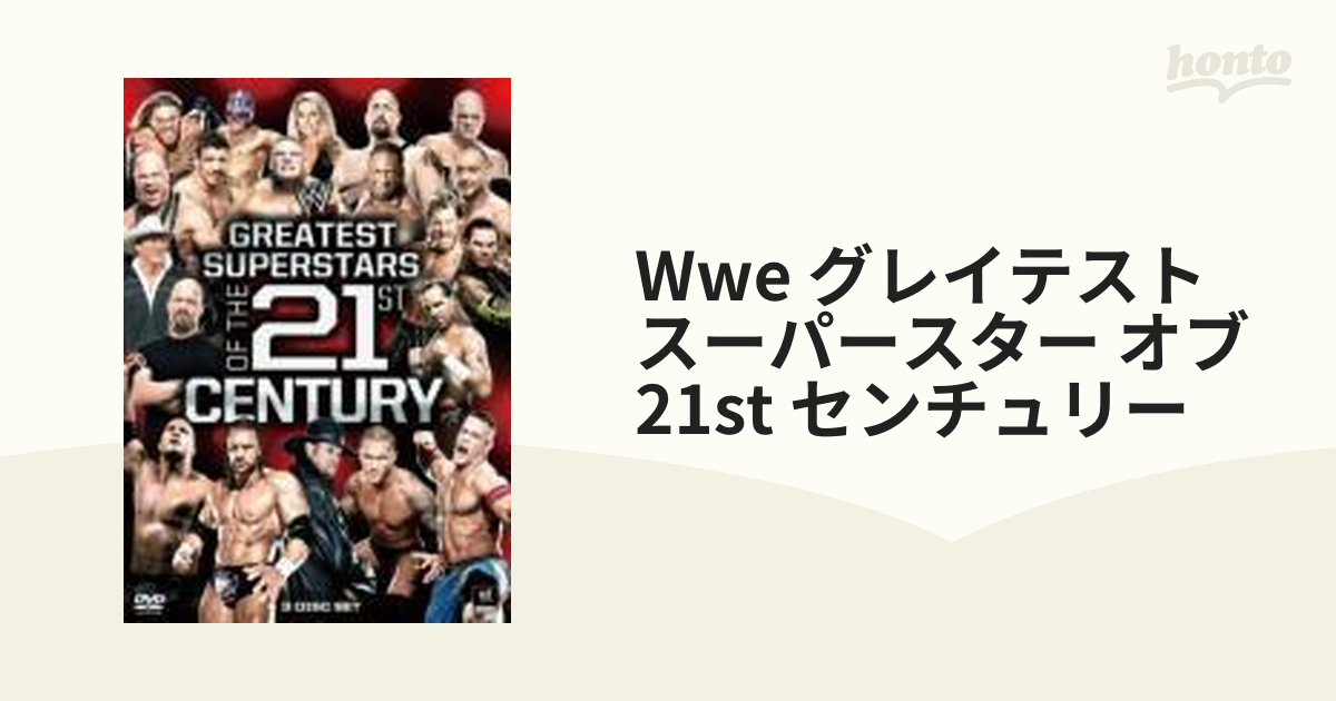 WWE グレイテスト・スーパースター・オブ・21st・センチュリー【DVD