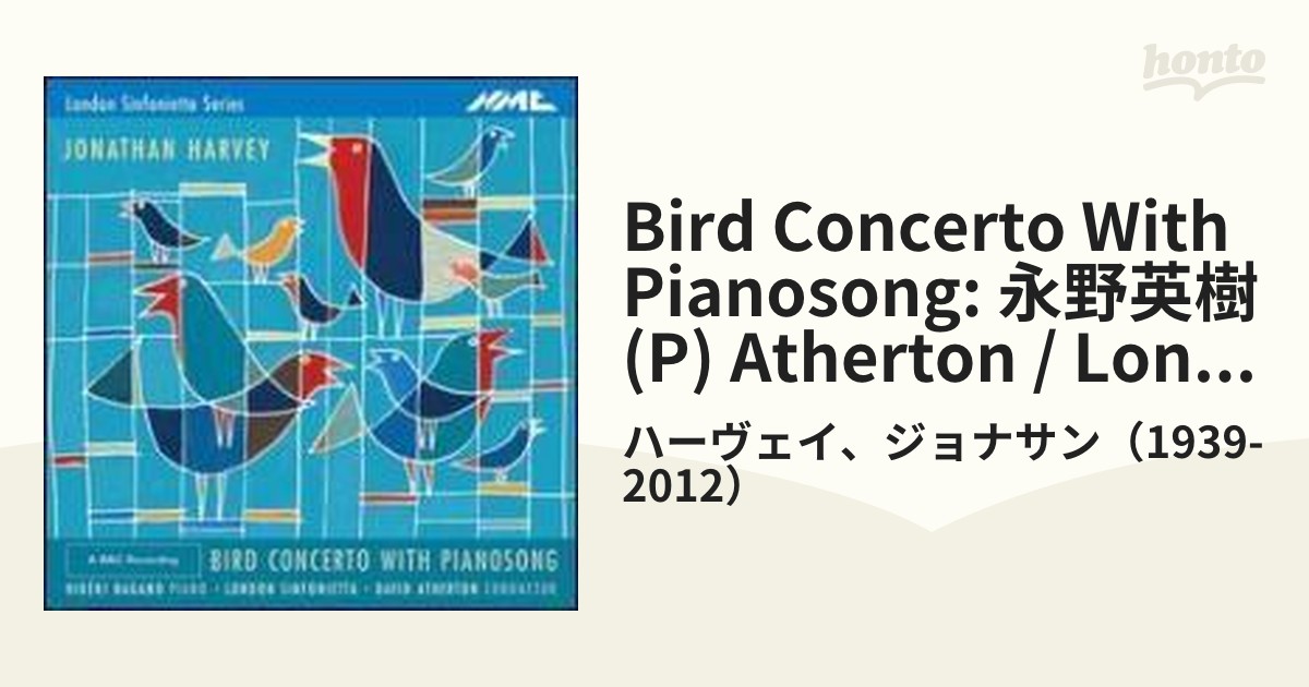 Bird Concerto With Pianosong: 永野英樹(P) Atherton / London