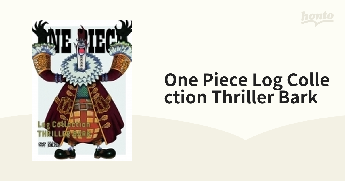 ONE PIECE Log Collection THRILLER BARK【DVD】 4枚組 [AVBA49524