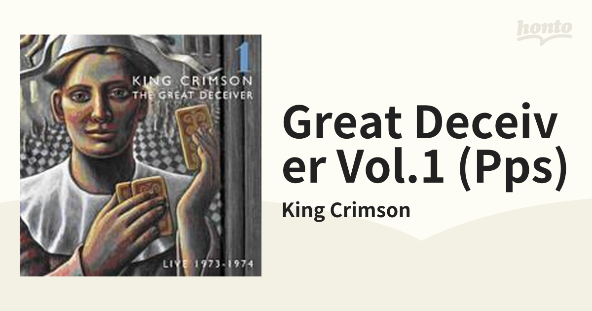 日本盤・絶版】King Crimson The Great Deceiver - 洋楽