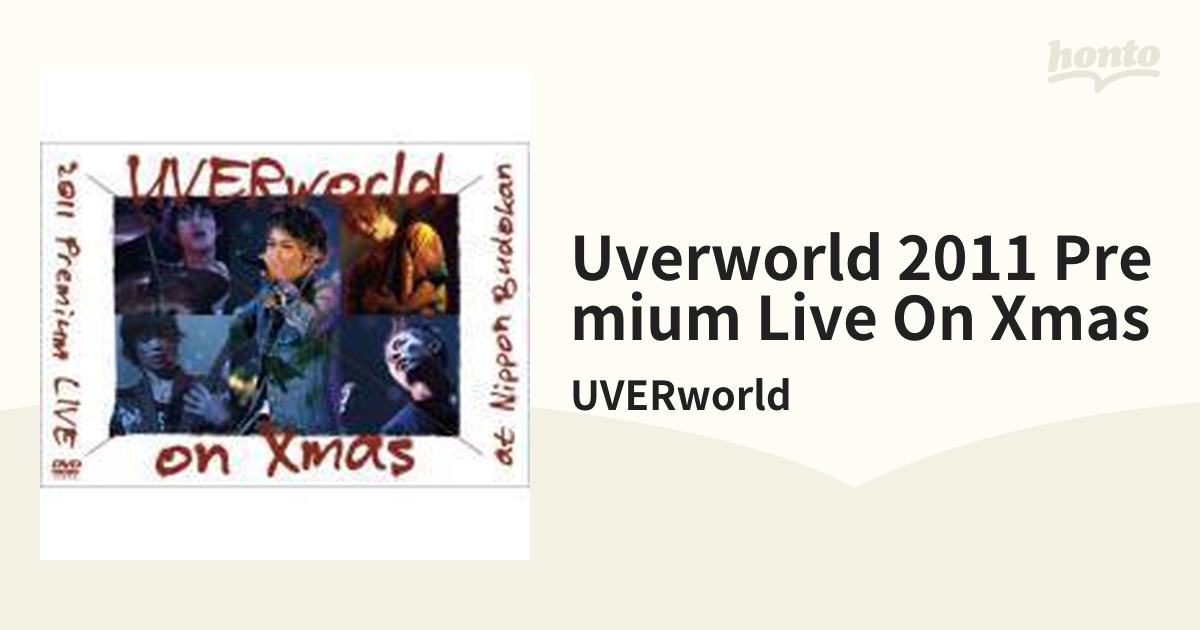 UVERworld 2011 Premium LIVE on Xmas〈2枚組〉