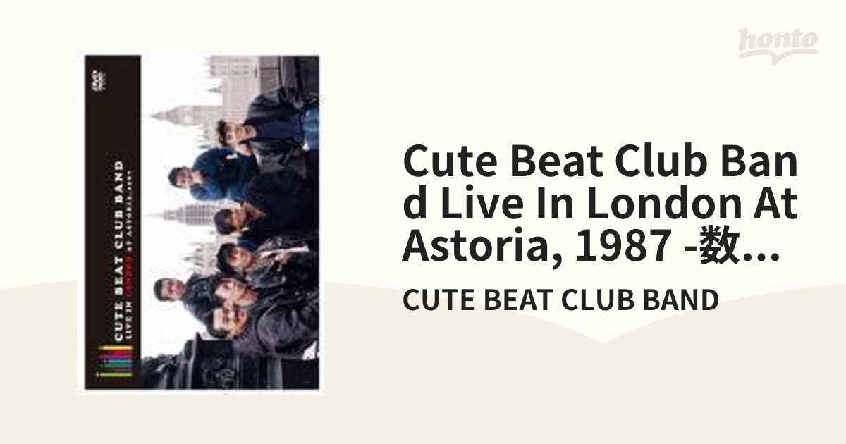 CUTE BEAT CLUB BAND LIVE in LONDON at ASTORIA, 1987 【数量限定盤