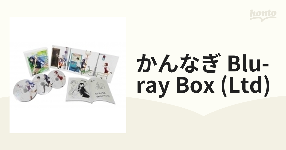 かんなぎ Blu-ray Box【ブルーレイ】 3枚組 [ANZX3641] - honto本の