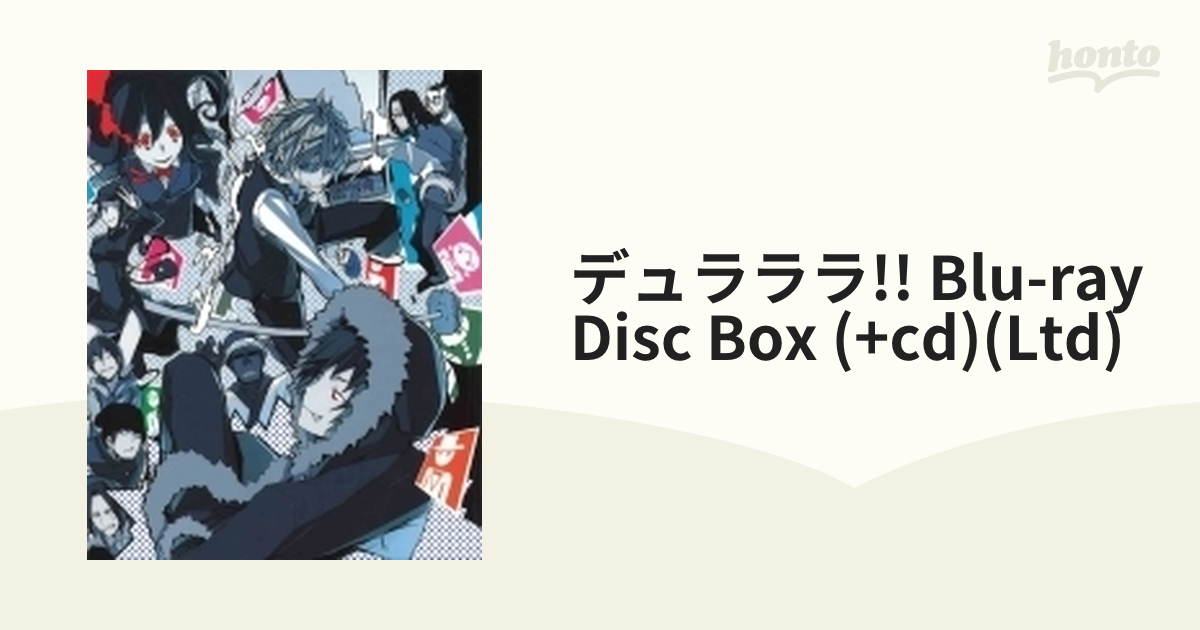 デュラララ！！ Blu-ray Disc Box【ブルーレイ】 3枚組 [ANZX9831