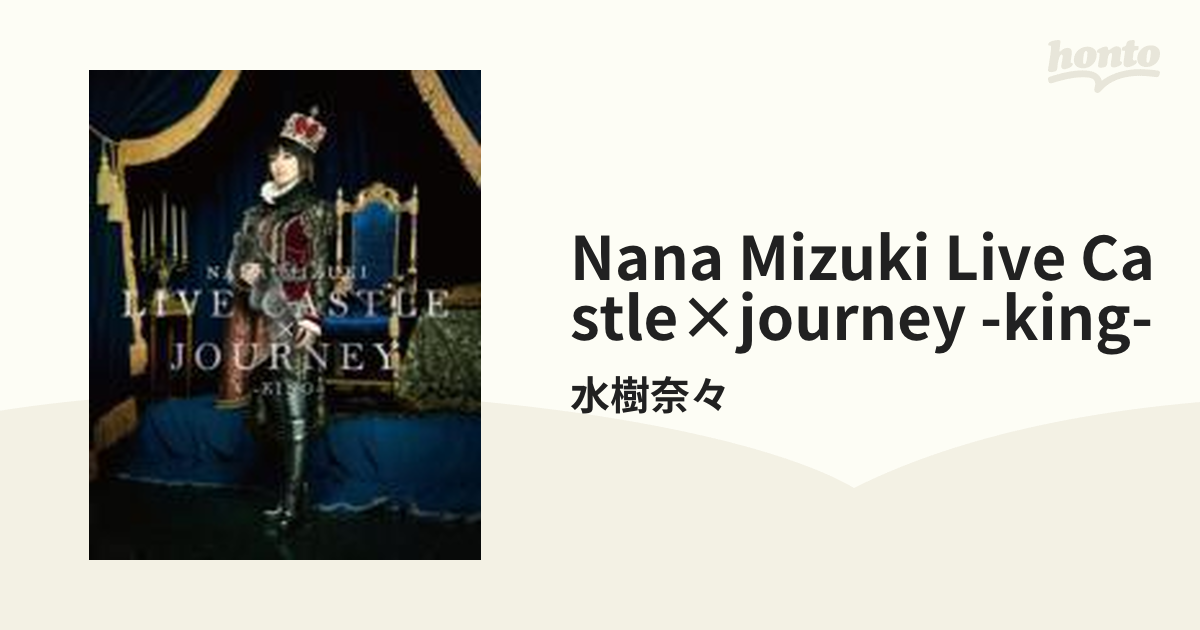 NANA MIZUKI LIVE CASTLE×JOURNEY -KING- (Blu-ray)【ブルーレイ】 2枚 ...