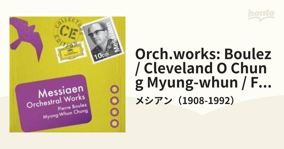 管弦楽曲集 ブーレーズ＆クリーヴランド管、チョン・ミョンフン