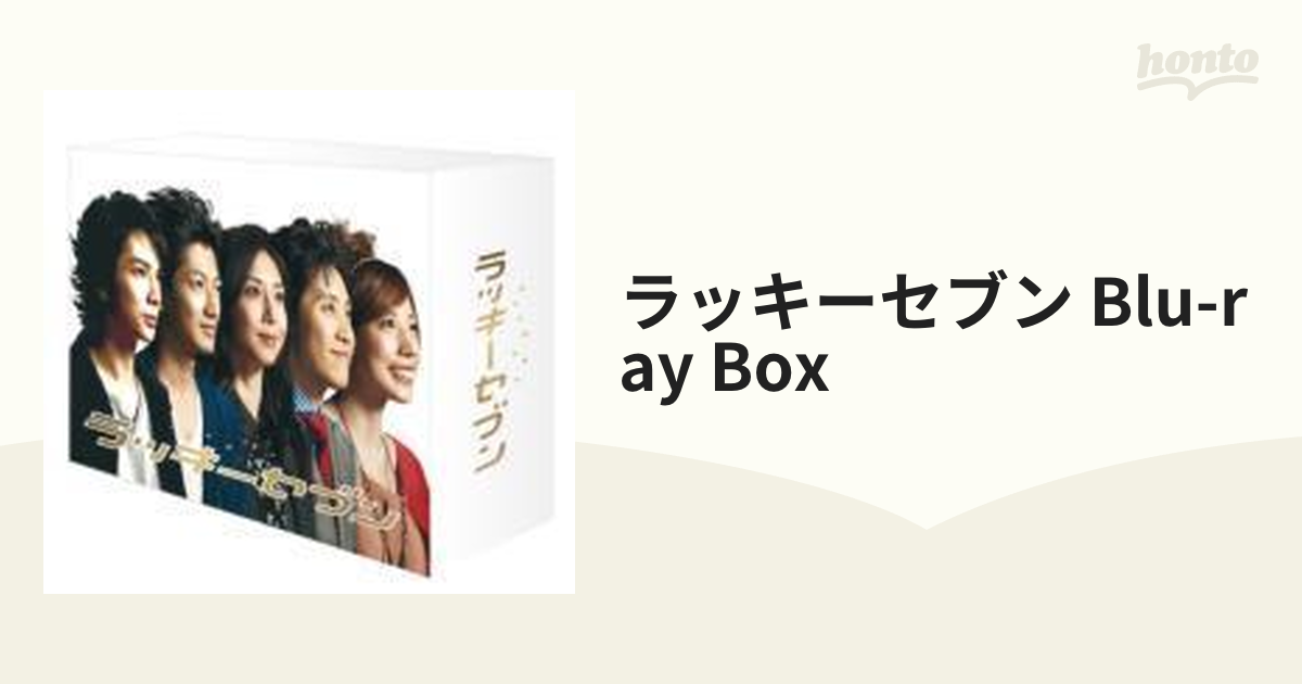 ラッキー・セブン Blu-ray BOX【ブルーレイ】 4枚組 [PCXC60016 ...