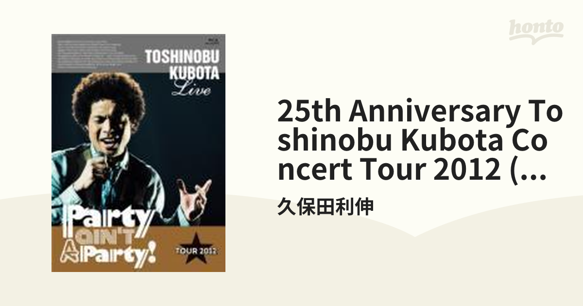 25th Anniversary Toshinobu Kubota Concer | hmgrocerant.com