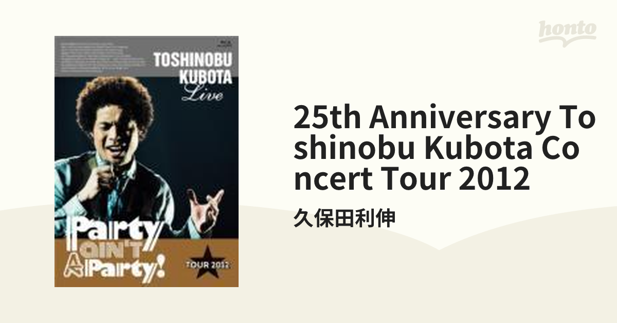 25th Anniversary Toshinobu Kubota Concert Tour 2012 Party ain't A