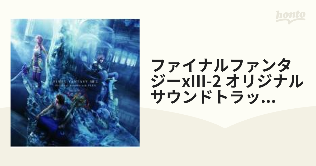 FINAL FANTASY ⅩIII-2 オリジナル・サウンドトラック プラス【CD FINAL FANTASY ⅩIII-2 オリジナル・サウンドトラック プラス【CD