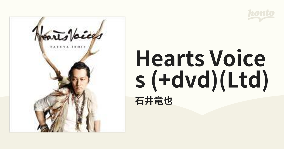 石井竜也「HEARTS VOICES」初回盤(CD+DVD) 送料無料-