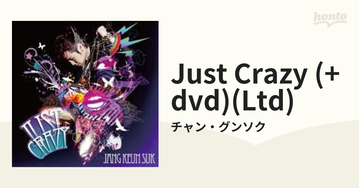 チャン・グンソク 『Just Crazy』 新作からSALEアイテム等お得な商品