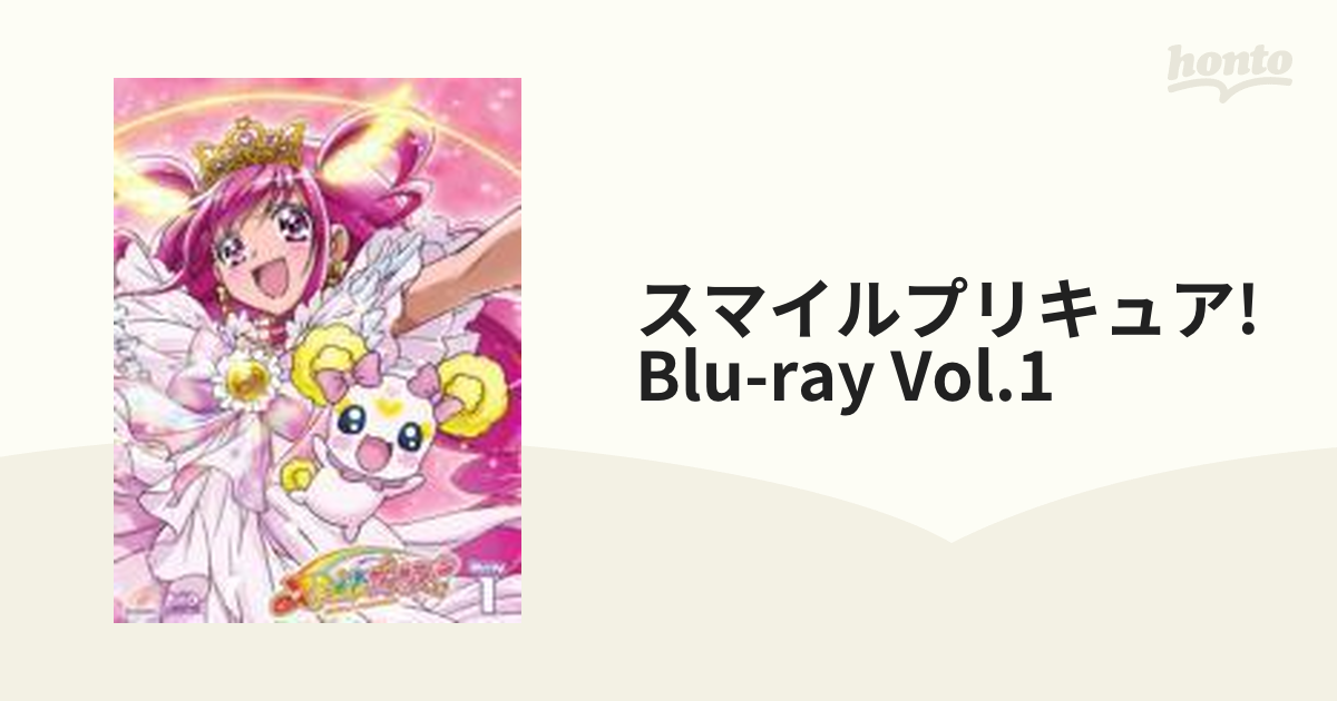 スマイルプリキュア! 【Blu-ray】Vol.1 tf8su2kエンタメ/ホビー - その他