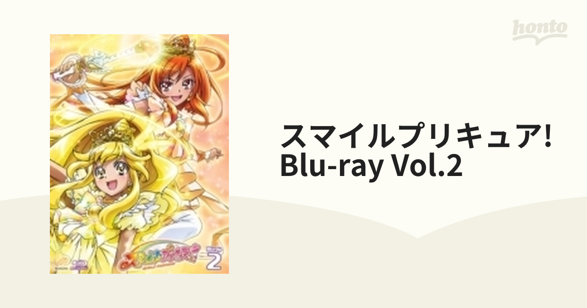 スマイルプリキュア Blu-rayVol.3 - キッズ、ファミリー