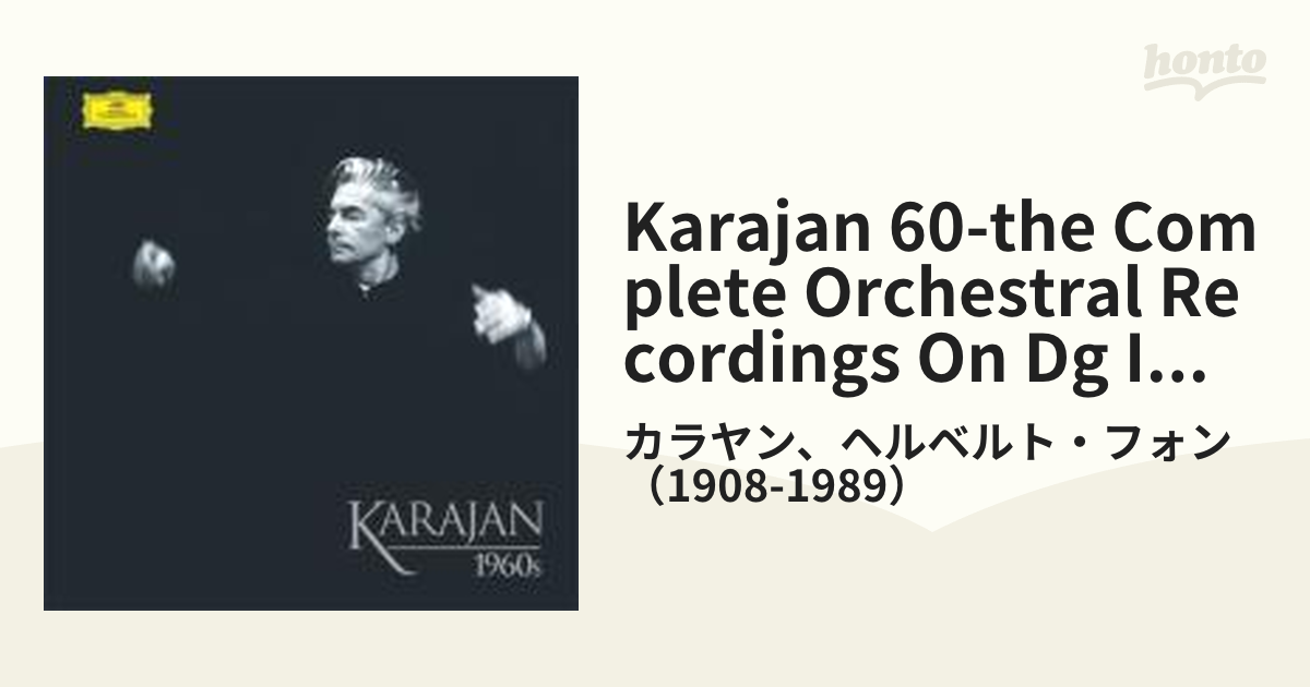 未開封・超希少】Karajan60 (82CD)カラヤン入手困難 - クラシック