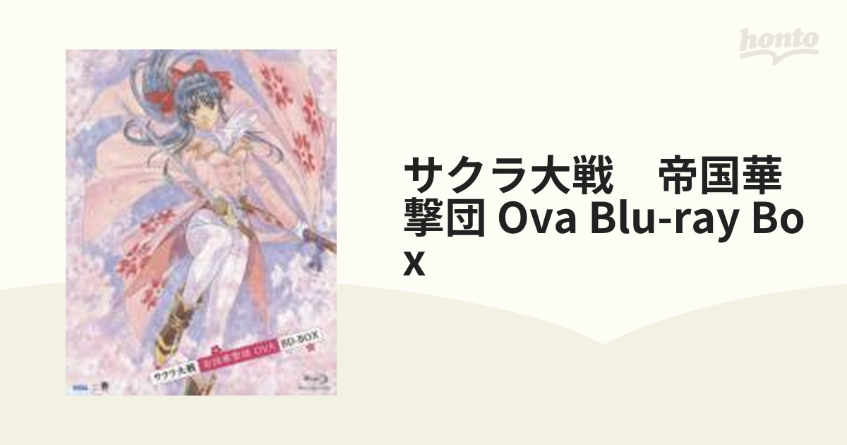 サクラ大戦 帝国華撃団 OVA BD-BOX【ブルーレイ】 3枚組 [BCXA0557