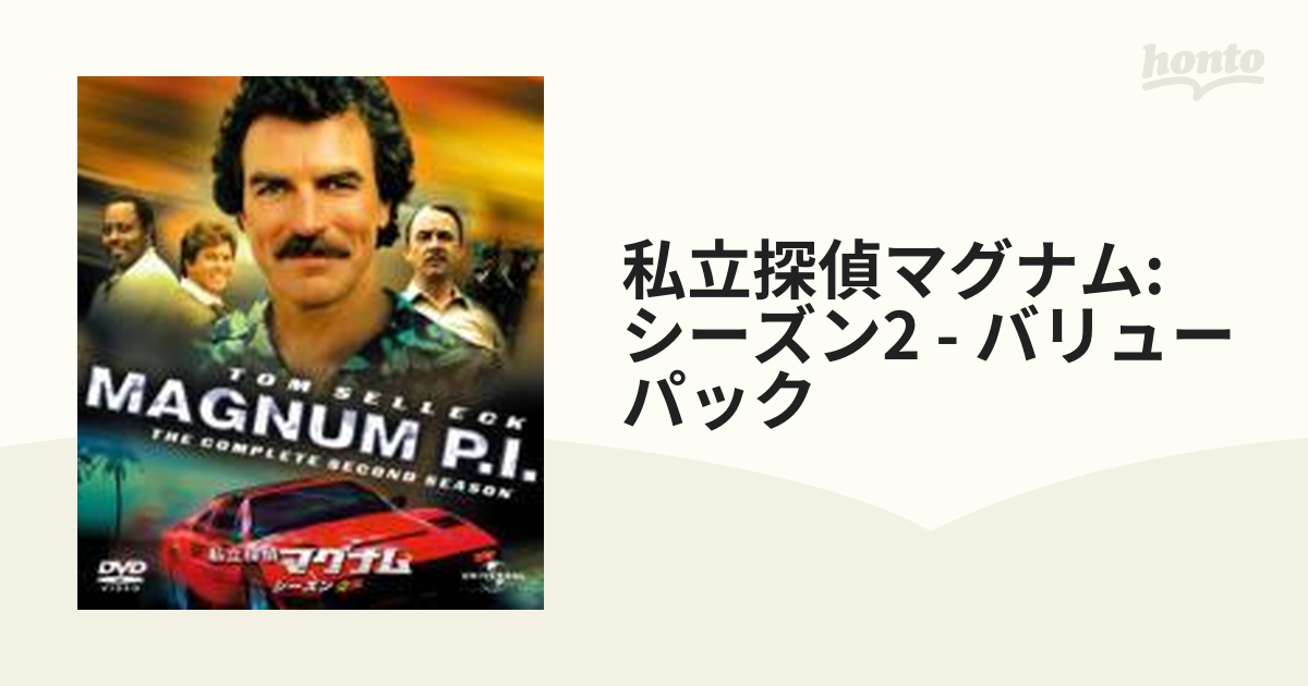 私立探偵マグナム シーズン 2 バリューパック【DVD】 6枚組 [GNBF3023
