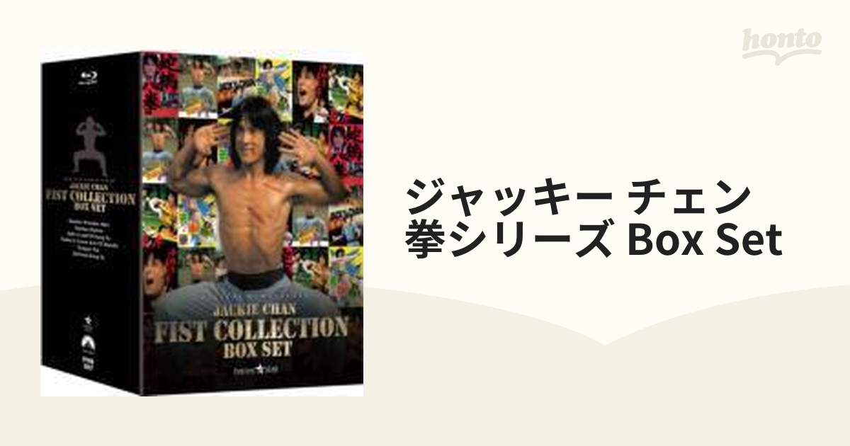 ジャッキー・チェン <拳> シリーズ Box Set【ブルーレイ】 6枚組