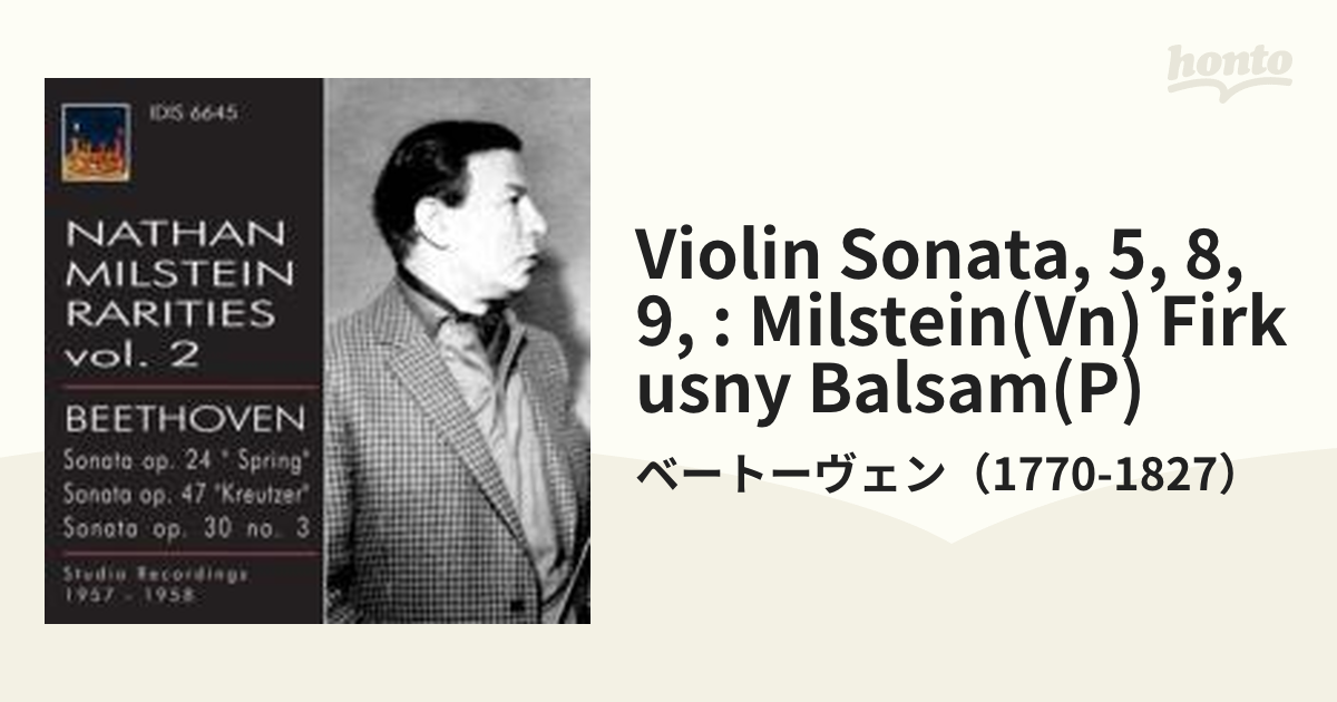 ミルシテイン　ベートーヴェン　ヴァイオリンソナタ5,8,9番　オンラインストアサイト