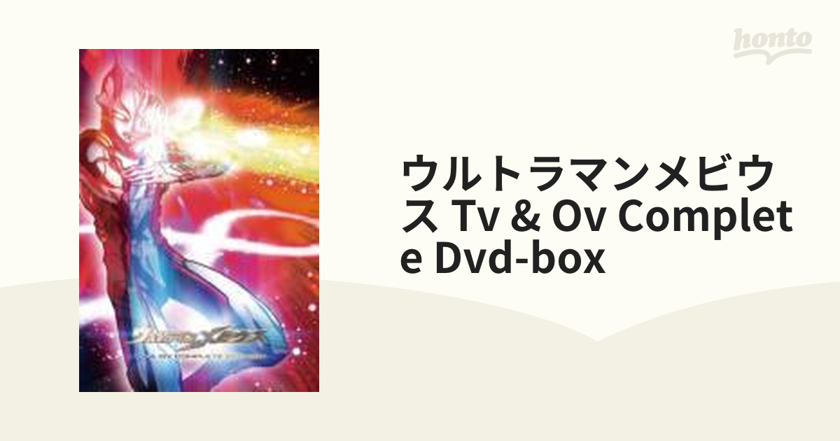 ウルトラマンメビウス TV&OV COMPLETE DVD-BOX【DVD】 16枚組 