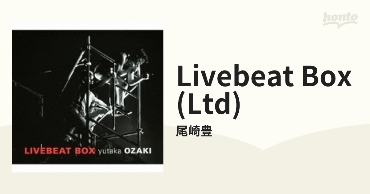 尾崎豊 LIVEBEAT BOX 完全限定生産盤 レア