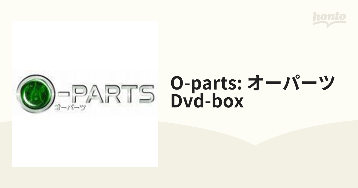 O-PARTS～オーパーツ～ DVD-BOX【DVD】 2枚組 [PCBC61697] - honto本の