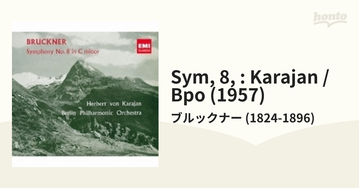 ブルックナー:交響曲第7番-9番 テ・デウム 他 カラヤン BPO - クラシック