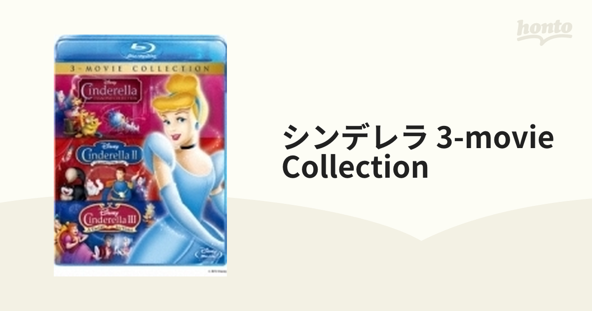 シンデレラ 3-Movie Collection Blu-ray-