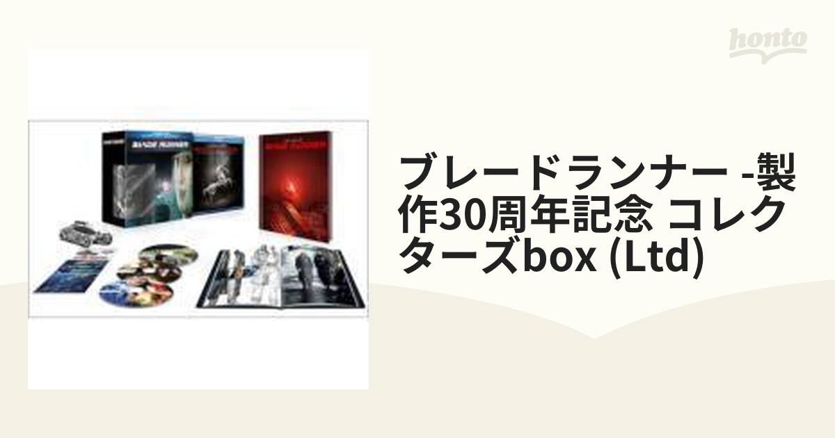 5000セット限定生産】ブレードランナー 製作30周年記念 コレクターズ