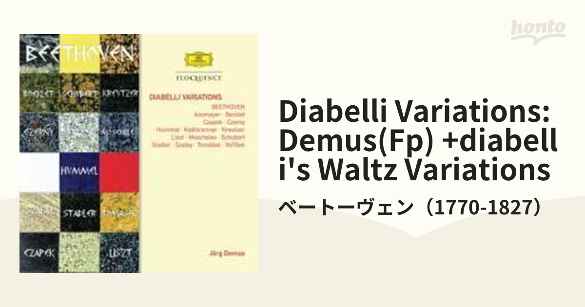 Music：honto本の通販ストア　ディアベッリのワルツによる変奏曲集（抜粋）、ベートーヴェン：ディアベッリ変奏曲　2枚組/ベートーヴェン（1770-1827）　デムス（フォルテピアノ）（２ＣＤ）【CD】　[4803303]