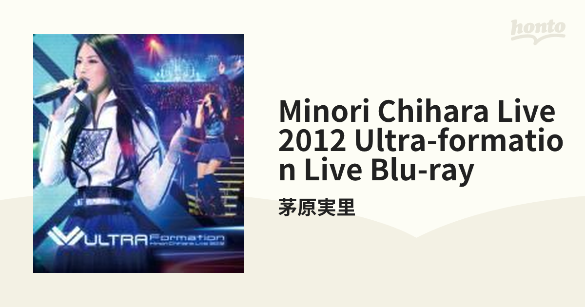 正規代理店茅原実里 Minori Chihara Live ULTRA 2012 For… ブルーレイ