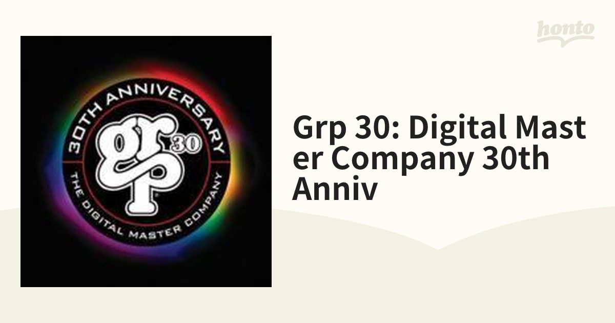 Grp 30: Digital Master Company 30th Anniv【CD】 2枚組 [B001729702