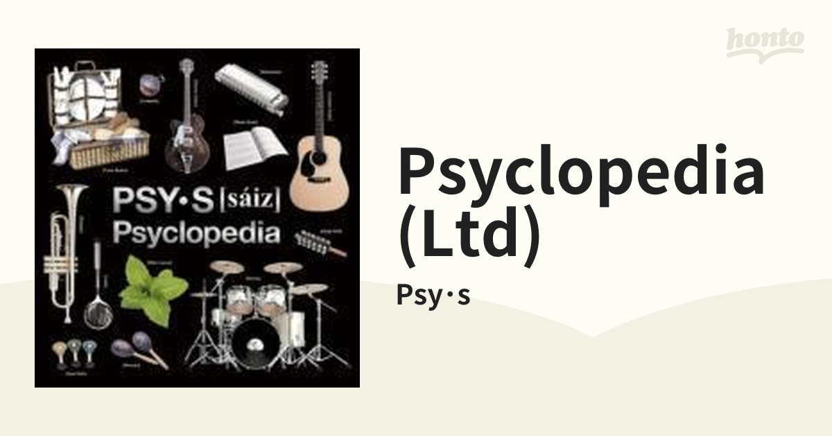 Psyclopedia PSY・S(saiz) サイクロペディア サイズ 希少 gorilla.family