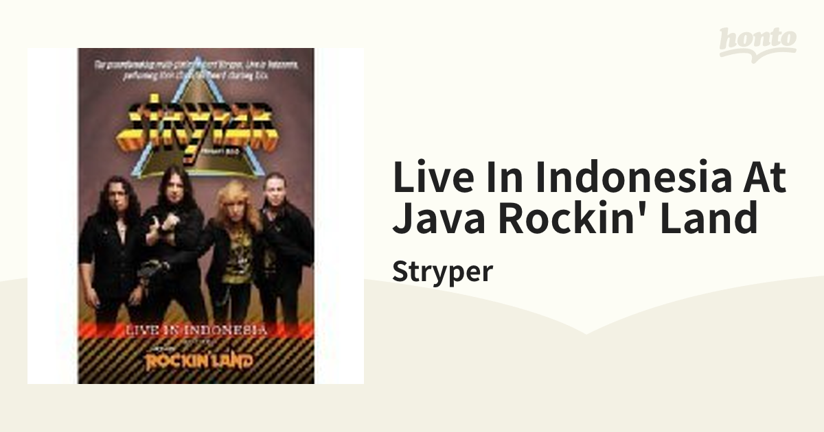 Live in Indonesia at Java Rockin Land [DVD] www.krzysztofbialy.com