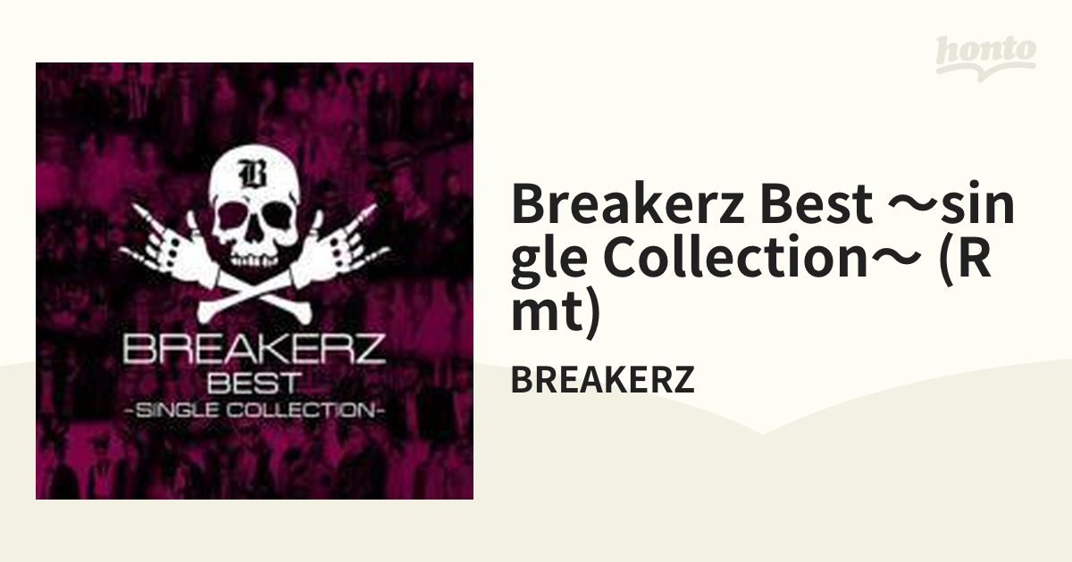 BREAKERZ BEST ～SINGLE COLLECTION～