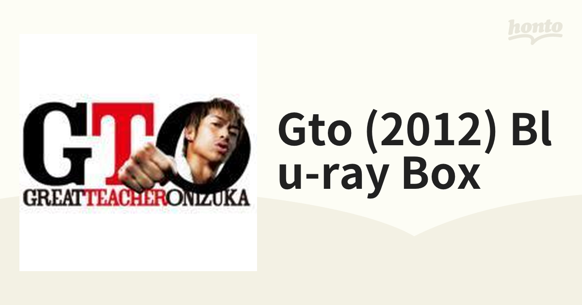 GTO(2012) Blu-ray BOX【ブルーレイ】 4枚組 [TCBD0186] - honto本の