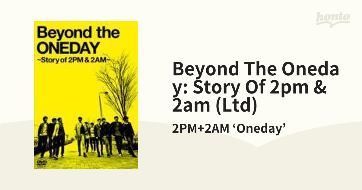 Beyond the ONEDAY Story of 2PM \u0026 2AM 初回版