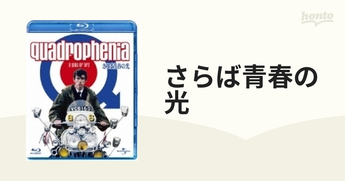 第1位獲得！ さらば青春の光 ライブDVD5本セット タレントグッズ