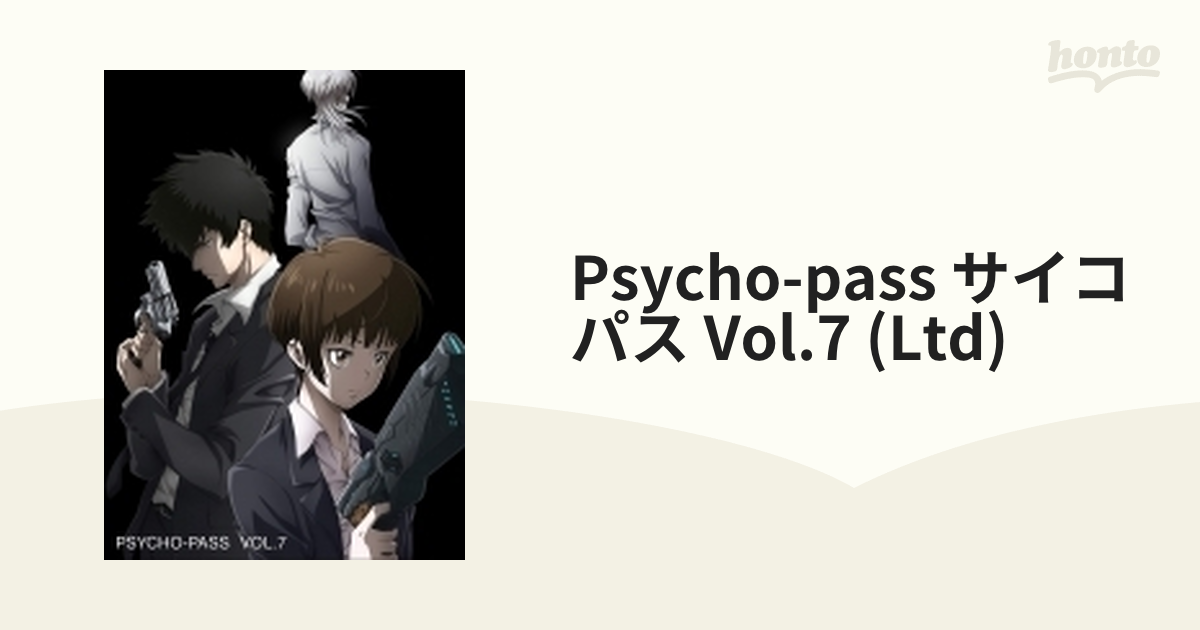 PSYCHO-PASS サイコパス VOL.7 (初回生産限定版)【DVD】 i8my1cf www