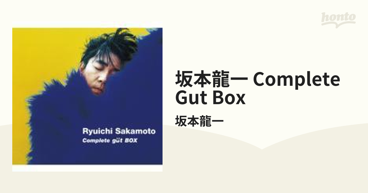 坂本龍一 Ｃｏｍｐｌｅｔｅ ｇｕｔ ＢＯＸ（Ｂｌｕ－ｓｐｅｃ ＣＤ 