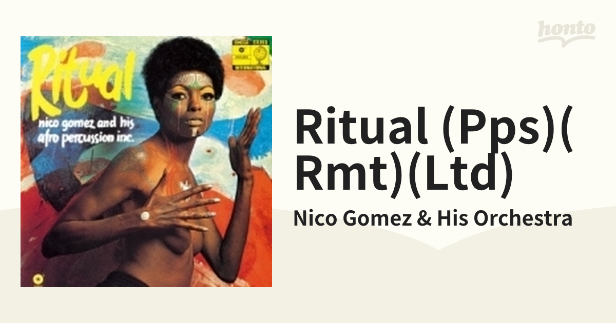 NICO GOMEZ ニコ・ゴメス RITUAL - 洋楽