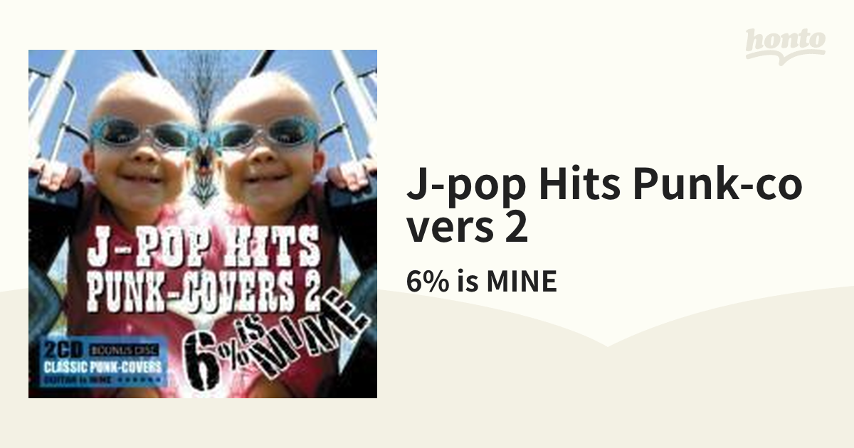 endnu engang organ lide J-POP HITS PUNK-COVERS 2【CD】 2枚組/6% is MINE [BRMC1008] - Music：honto本の通販ストア