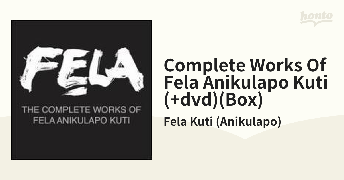 Complete Works Of Fela Anikulapo Kuti (+dvd)(Box)【CD】 27枚組